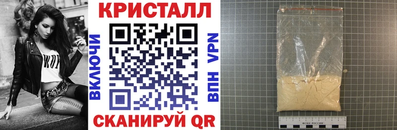 АМФ Розовый Калининград