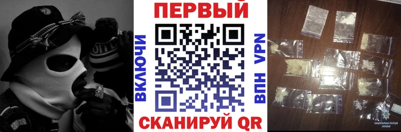 АМФ Розовый  Калининград 