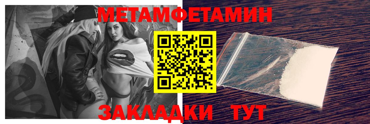 Калининград  АМФЕТАМИН  Вход с VPN  АМФ Розовый 