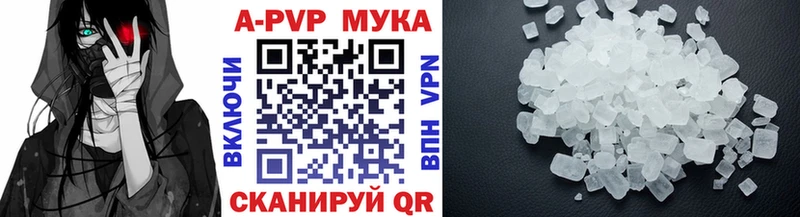 наркошоп  Калининград  сайты даркнета наркотические препараты  А ПВП VHQ  МЕГА ТОР 