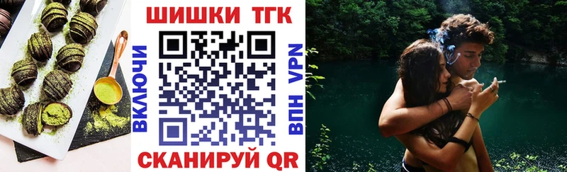 даркнет наркотические препараты  Калининград  Canna-Cookies конопля  KRAKEN вход 