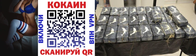 COCAIN Эквадор  Калининград 