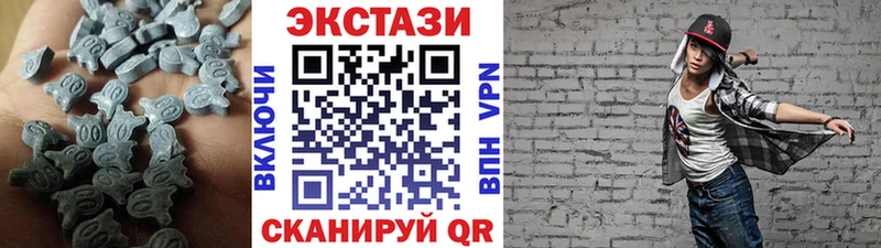 Экстази круглые  Калининград 