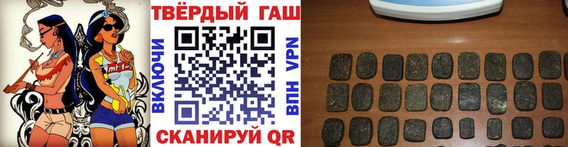 где можно купить наркотик  Калининград  блэк спрут ССЫЛКА  Гашиш Ice-O-Lator 