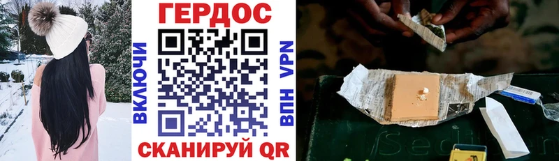 ГЕРОИН афганец  хочу наркоту  Калининград 
