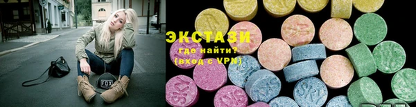ECSTASY Алзамай
