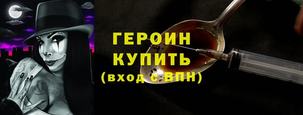 mdpv Абдулино