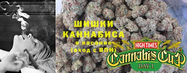 мяу мяу кристалл Пересвет