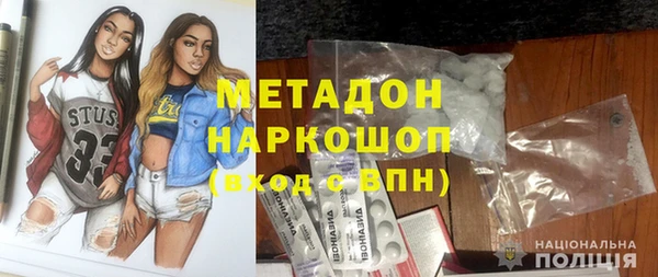 кокаин премиум Переславль-Залесский
