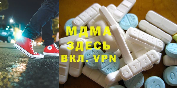 мяу мяу кристалл Пересвет