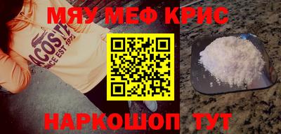 крисы Заволжье