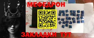 бутик Жуковский