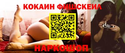 бутик Жуковский