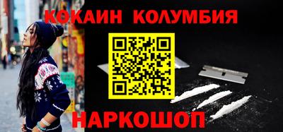 крисы Заволжье