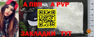 крисы Заволжье