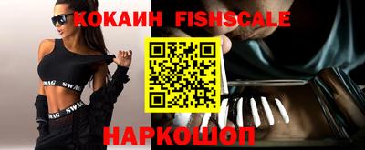 бутик Жуковский