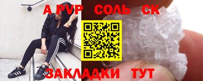бутик Жуковский