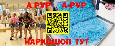 крисы Заволжье
