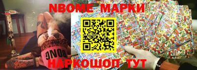 бутик Жуковский
