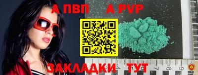бутик Жуковский