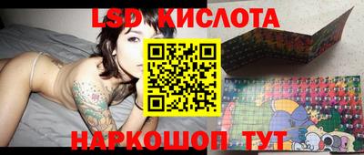 крисы Заволжье