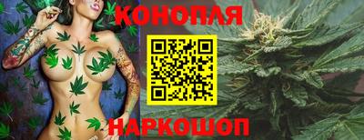 бутик Жуковский