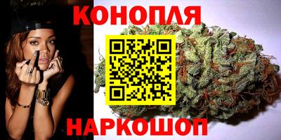 бутик Жуковский