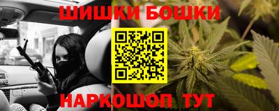 бутик Жуковский
