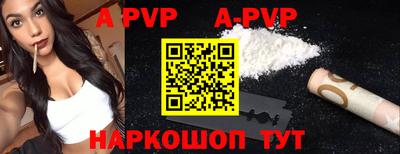 крисы Заволжье