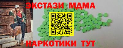 герыч Заводоуковск