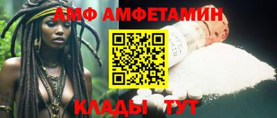 бутик Жуковский