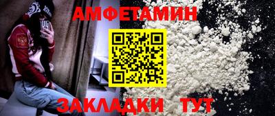 бутик Жуковский