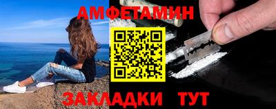 бутик Жуковский