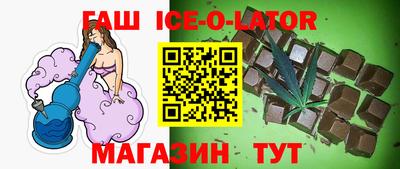 герыч Заводоуковск
