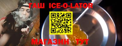герыч Заводоуковск