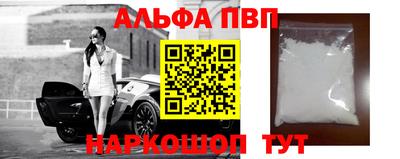 крисы Заволжье