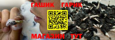 бутик Жуковский