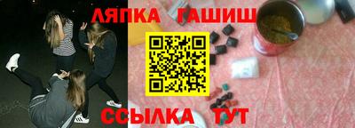 бутик Жуковский