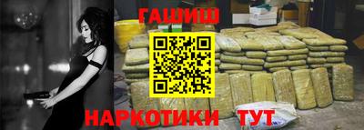 крисы Заволжье