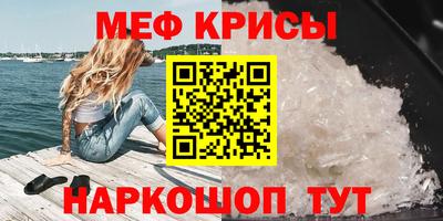 бутик Жуковский