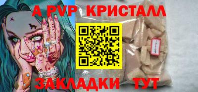 бутик Жуковский