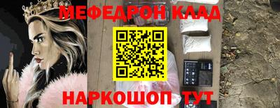 крисы Заволжье