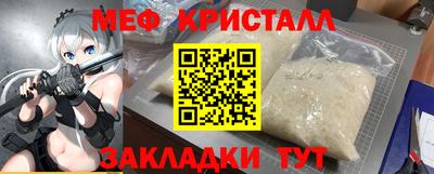 крисы Заволжье