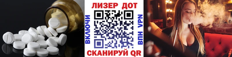 ЛСД экстази кислота  Калининград 