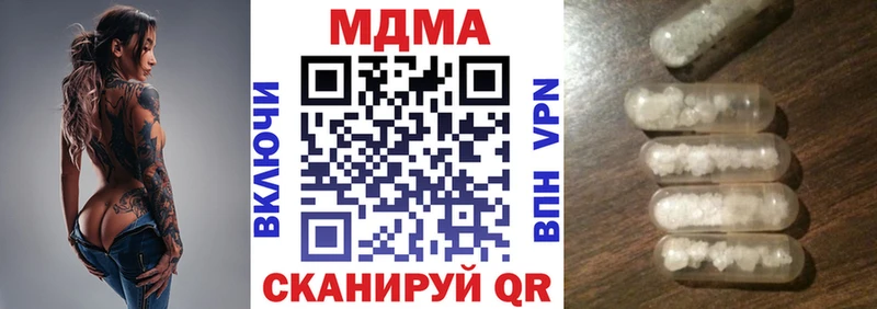как найти наркотики  Калининград  MDMA молли 