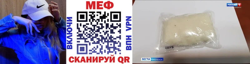 МЯУ-МЯУ мука  сколько стоит  Калининград 