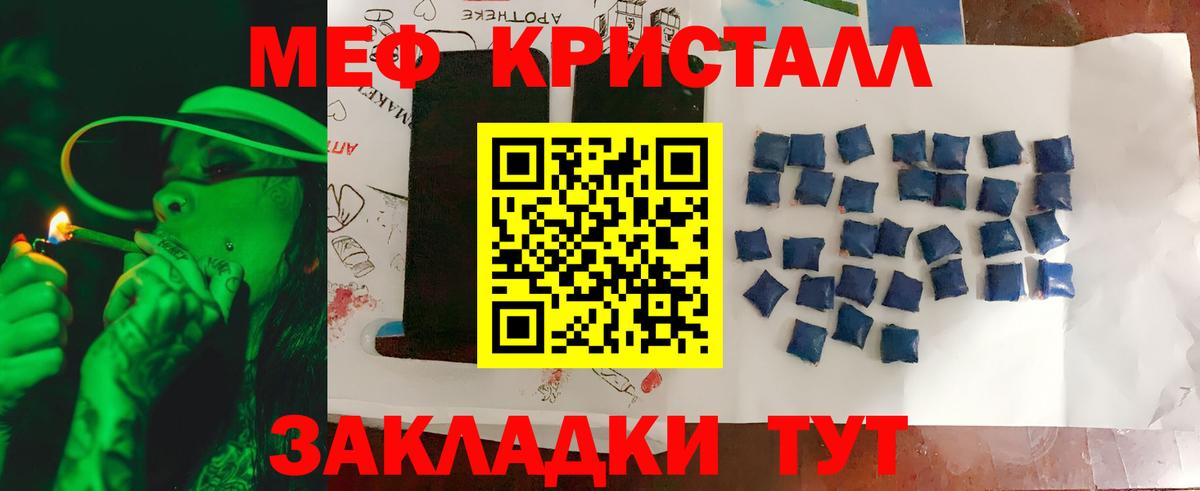 Codein Калининград
