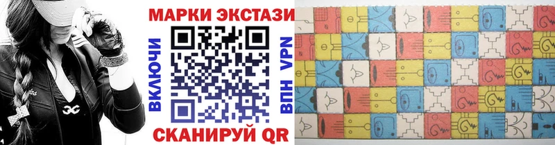 Наркотические марки 1500мкг  Калининград 