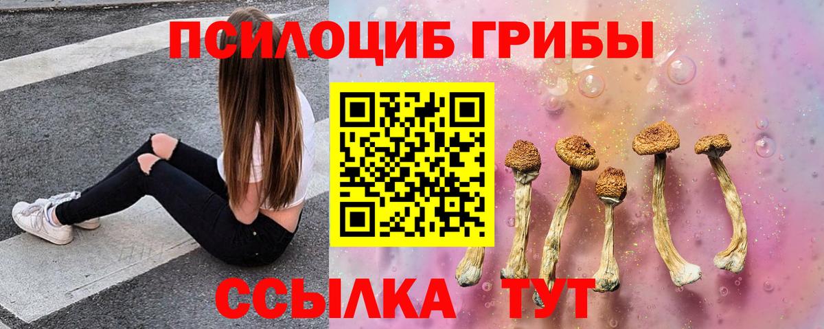 МДМА  Канабис  Кокаин  ГАШ  Калининград  Мефедрон кристаллы  Вход с VPN 