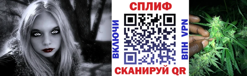 Бошки марихуана гибрид Калининград